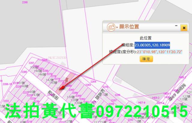 中西區法拍透天-11