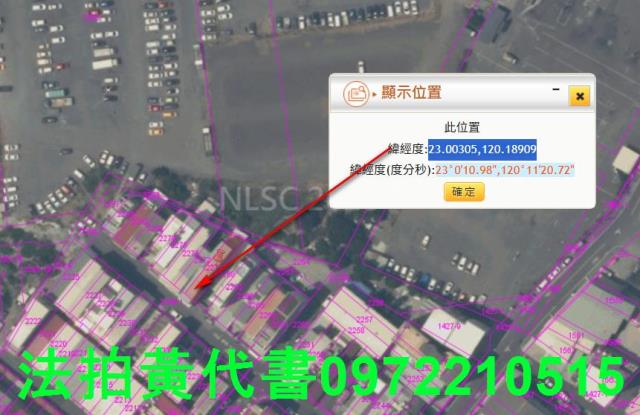 中西區法拍透天-5