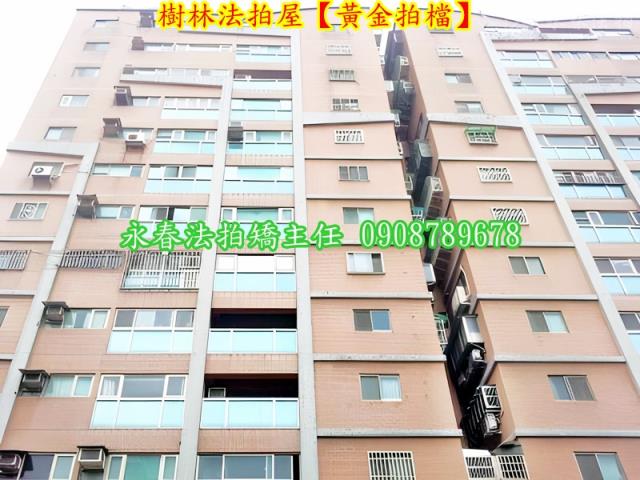 樹林大樓法拍-5