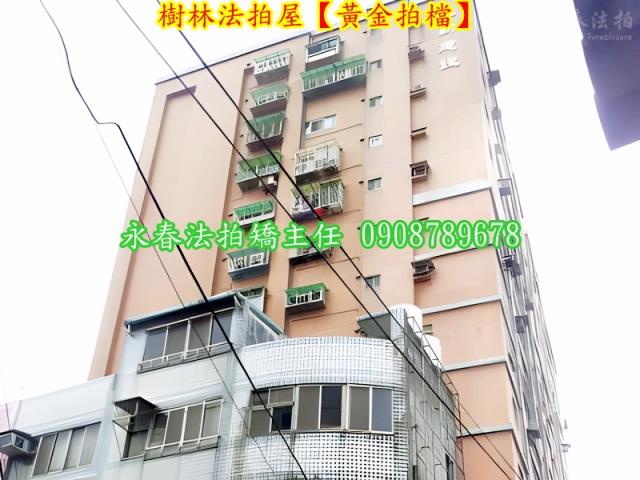 樹林大樓法拍-6