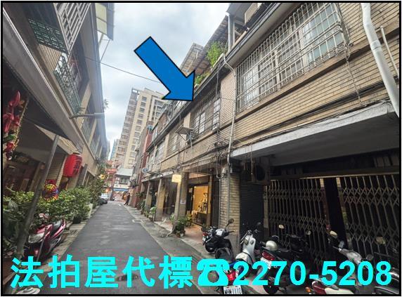 大同區透天法拍-2