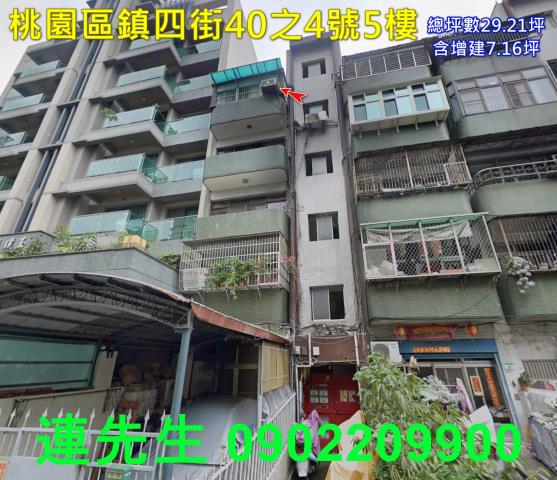 桃園桃園區公寓法拍-1