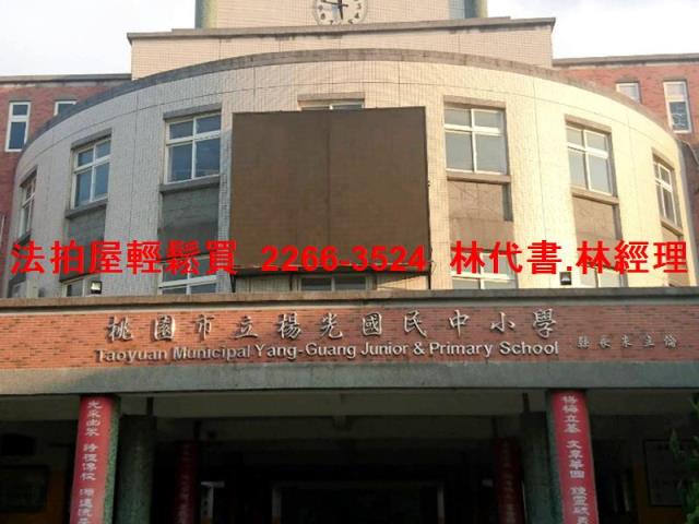 桃園楊梅法拍公寓-5