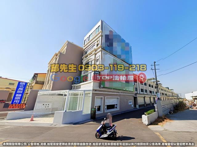 承明法拍｜雲林斗六市