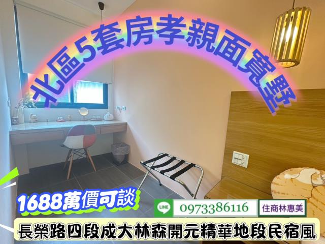 台南北區透天-10