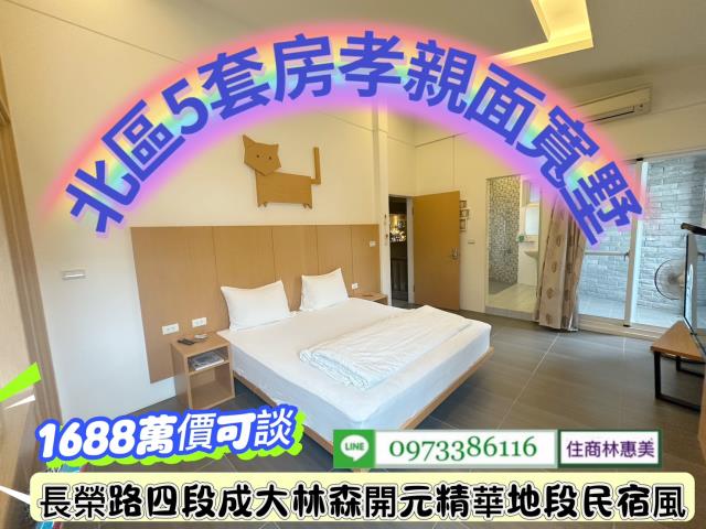 台南北區透天-13