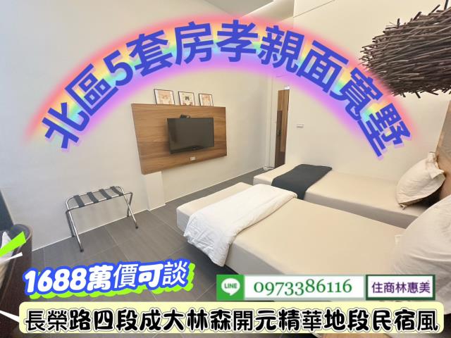 台南北區透天-14