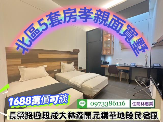 台南北區透天-15