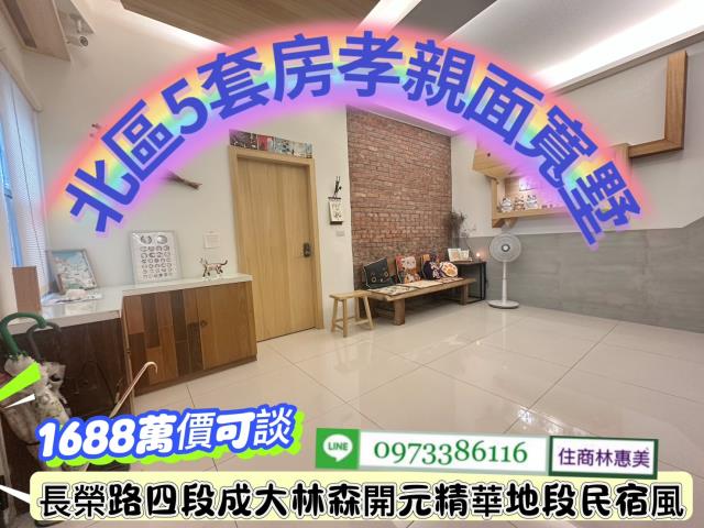 台南北區透天-3