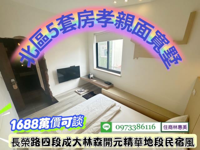 台南北區透天-6