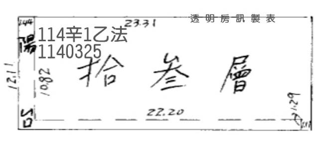 桃園桃園區大樓法拍-10