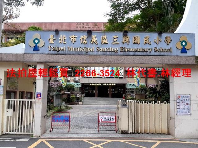 大安區公寓拍賣-7