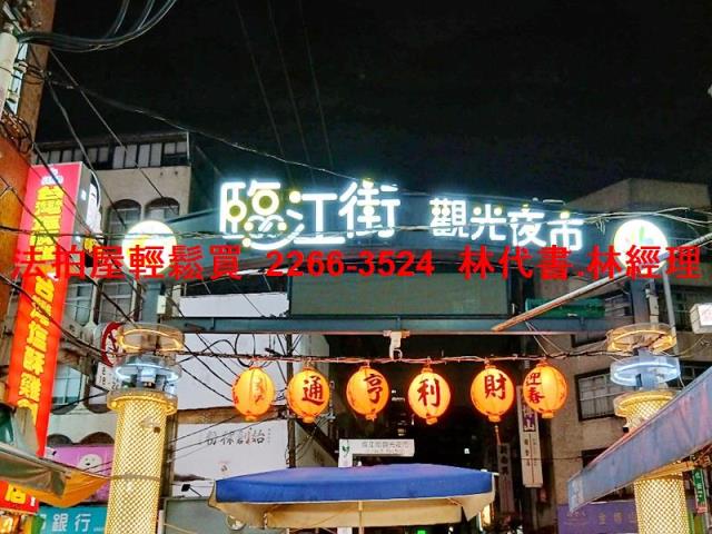 大安區公寓拍賣-8