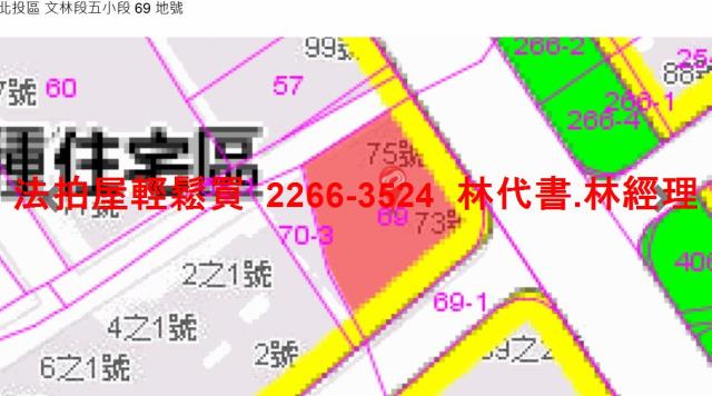 台北法拍公寓-13