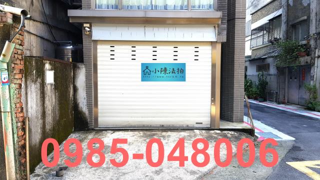 中正區華廈拍賣-4