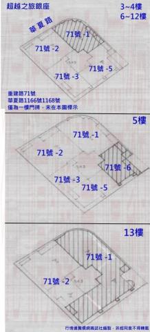 高雄苓雅法拍大樓-8