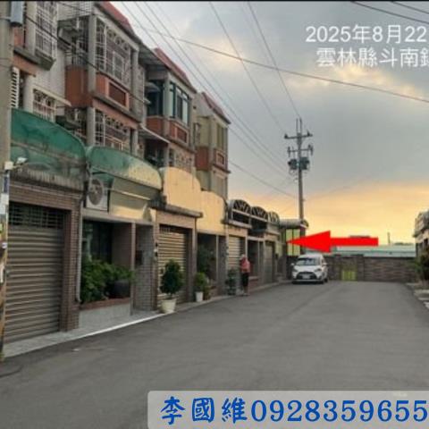 雲林斗南透天法拍-2