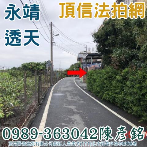 伸港透天法拍-3