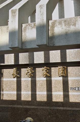 東區法拍華廈-5