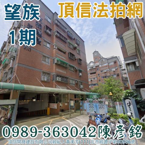 南區套房法拍-2