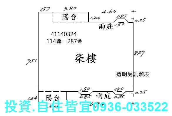 三峽華廈法拍-7