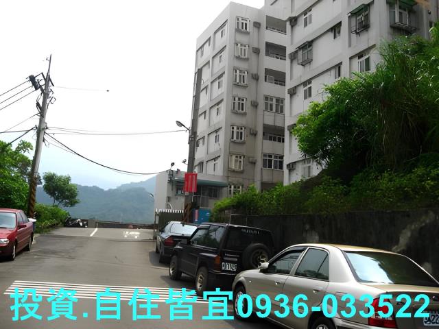 三峽華廈法拍-1