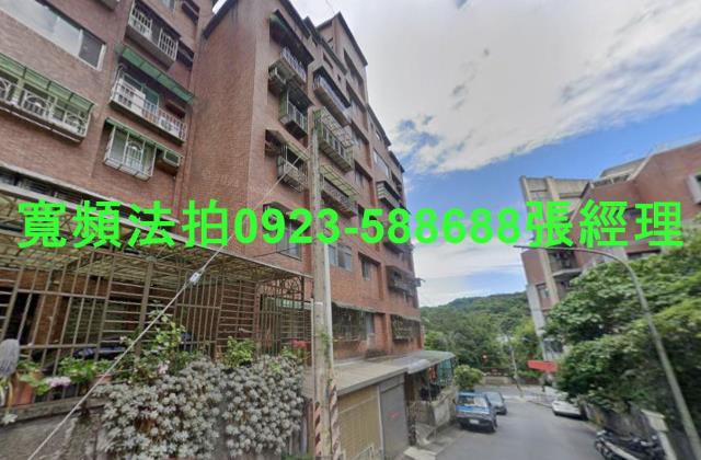 基隆信義區華廈法拍-1