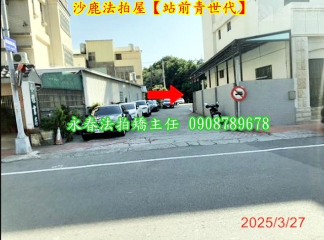 沙鹿華廈法拍-6