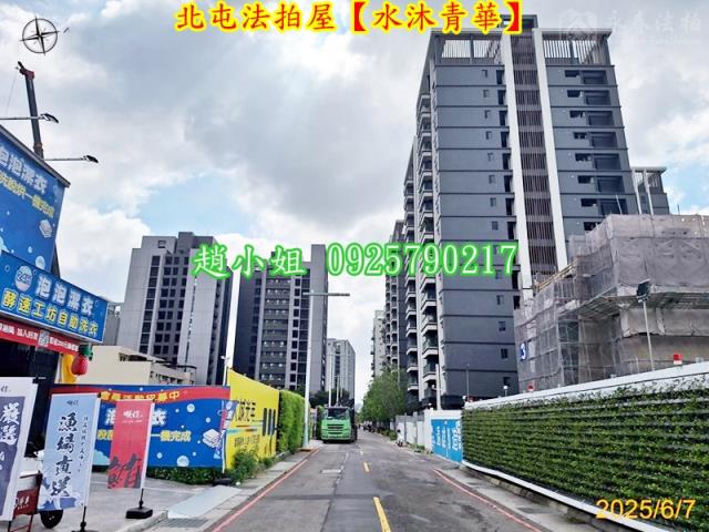 台中大樓法拍-6