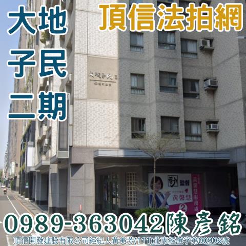 台中法拍大樓-2