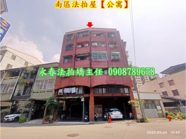 台中南區公寓拍賣-2