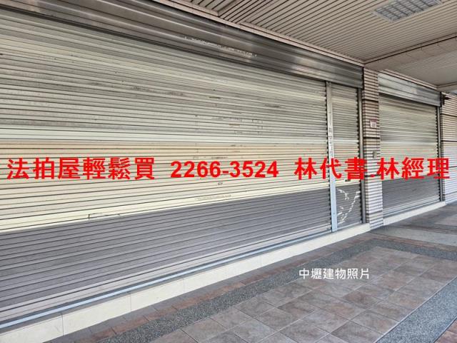 中壢大樓拍賣-1