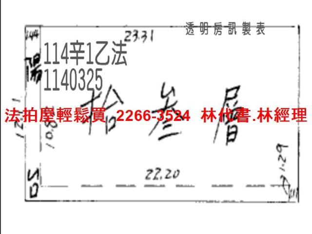 桃園拍賣大樓-13