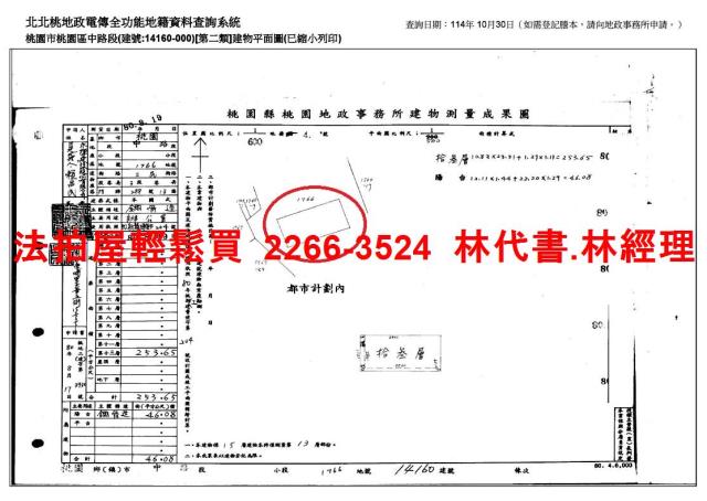 桃園拍賣大樓-14