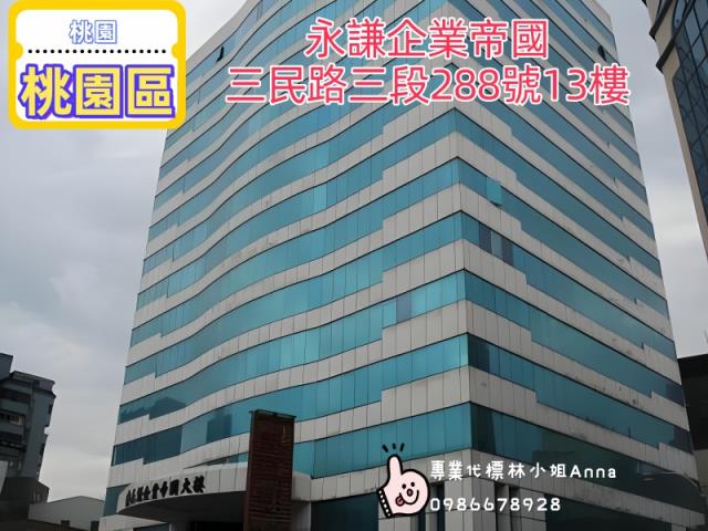 桃園桃園區法拍辦公室-7