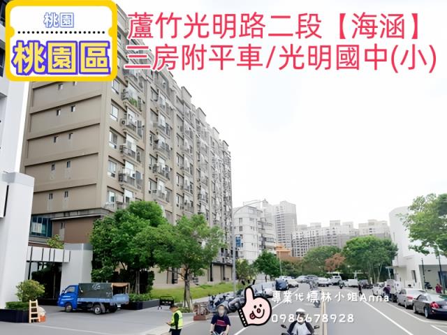 桃園蘆竹法拍大樓-1