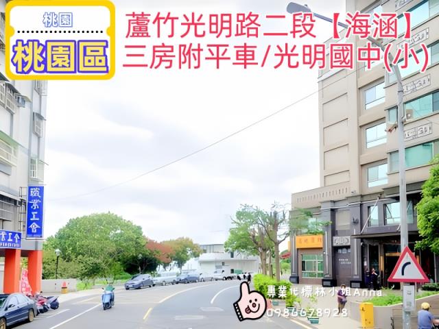 桃園蘆竹法拍大樓-6