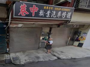 桃園新屋透天拍賣-1