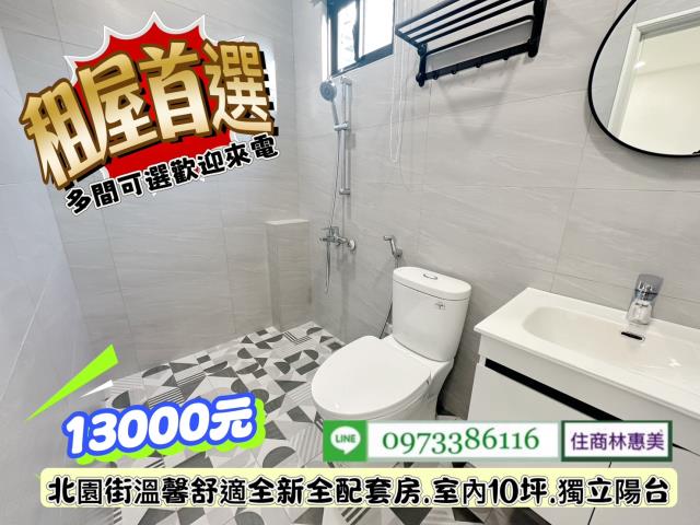 台南北區透天-7