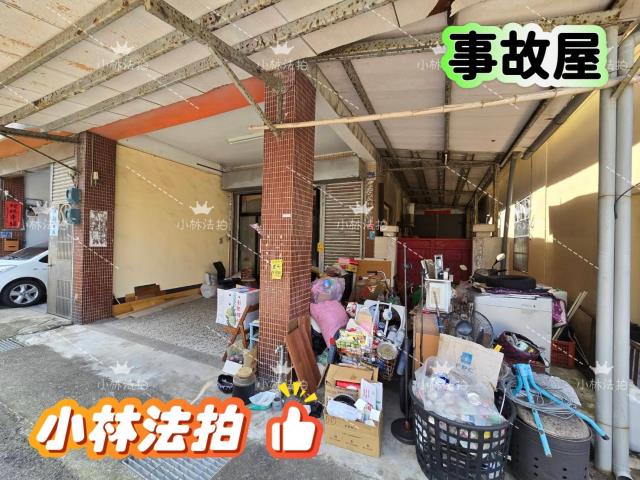 清水事故透天法拍-2