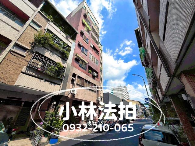 小林法拍奕遠豪門