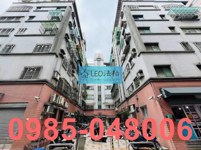 新店法拍華廈-1