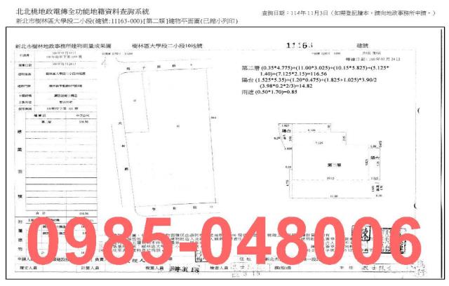 樹林大樓法拍-9
