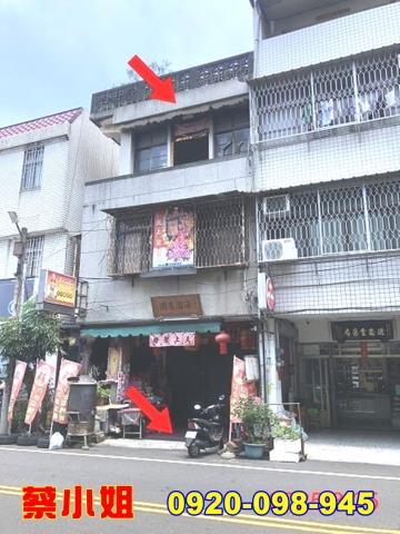 斗六大同路透天法拍屋