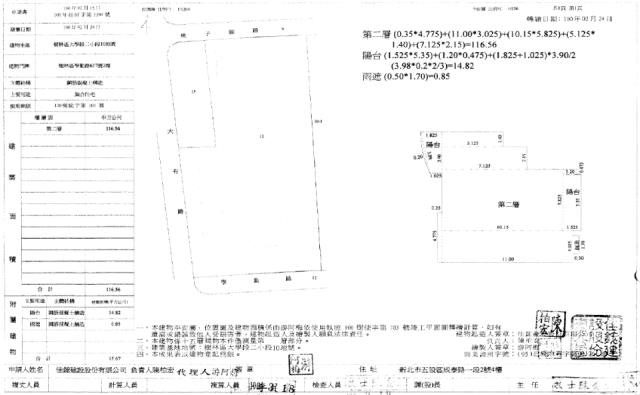 樹林大樓法拍-2