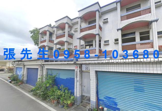 花蓮玉里透天拍賣-1