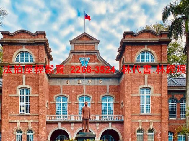 台北中正區拍賣華廈-10