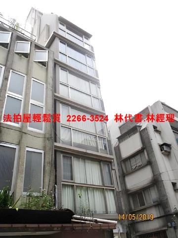 台北中正區拍賣華廈-1