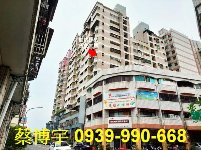 南投市上毅城堡法拍屋