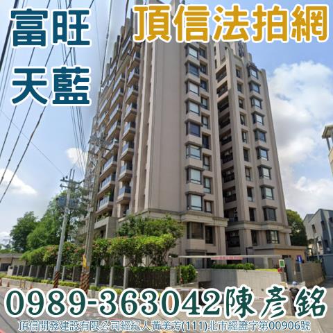 烏日大樓法拍-3